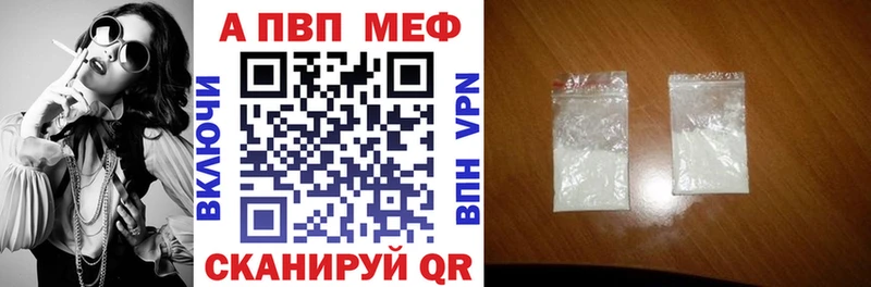 Alfa_PVP VHQ  Купить где  Нытва 