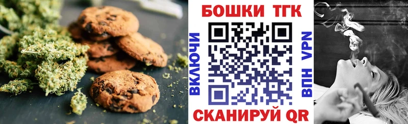 Cannafood марихуана  Купить где  Нытва 