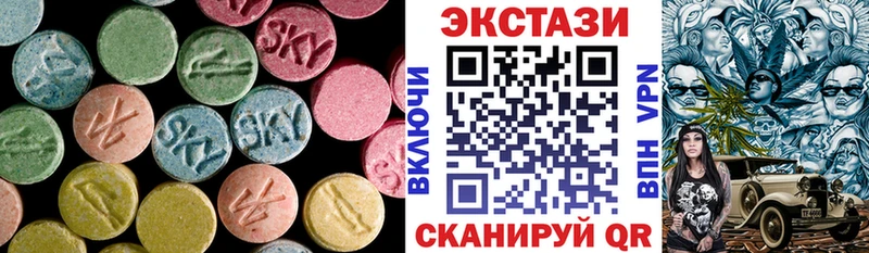 Купить Нытва Экстази диски