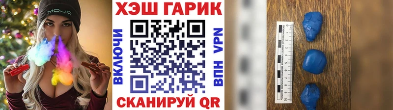 Купить закладки  Нытва  ГАШ гарик 