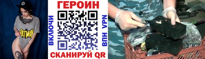 Купить Нытва Героин хмурый