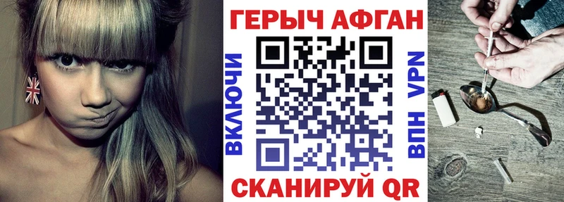 ГЕРОИН герыч Нытва