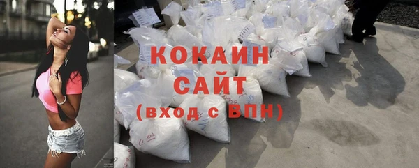 кокаин колумбия Ладушкин