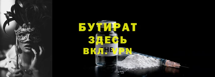 винт Лагань