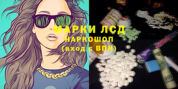 дмт Лабытнанги