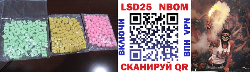 Купить где Нытва ЛСД экстази кислота