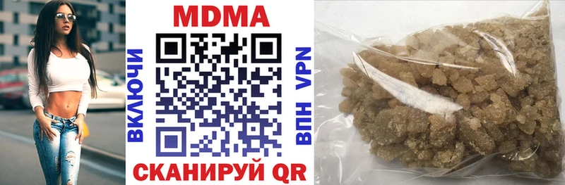 МДМА VHQ  Купить закладки  Нытва 