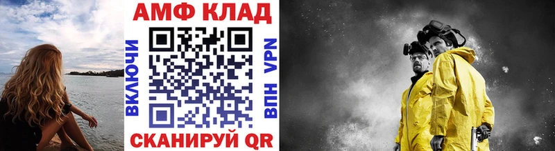 Купить закладки Нытва Метамфетамин пудра