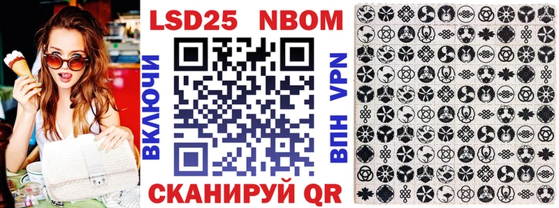 Купить закладки  Нытва  Марки N-bome 1,5мг 